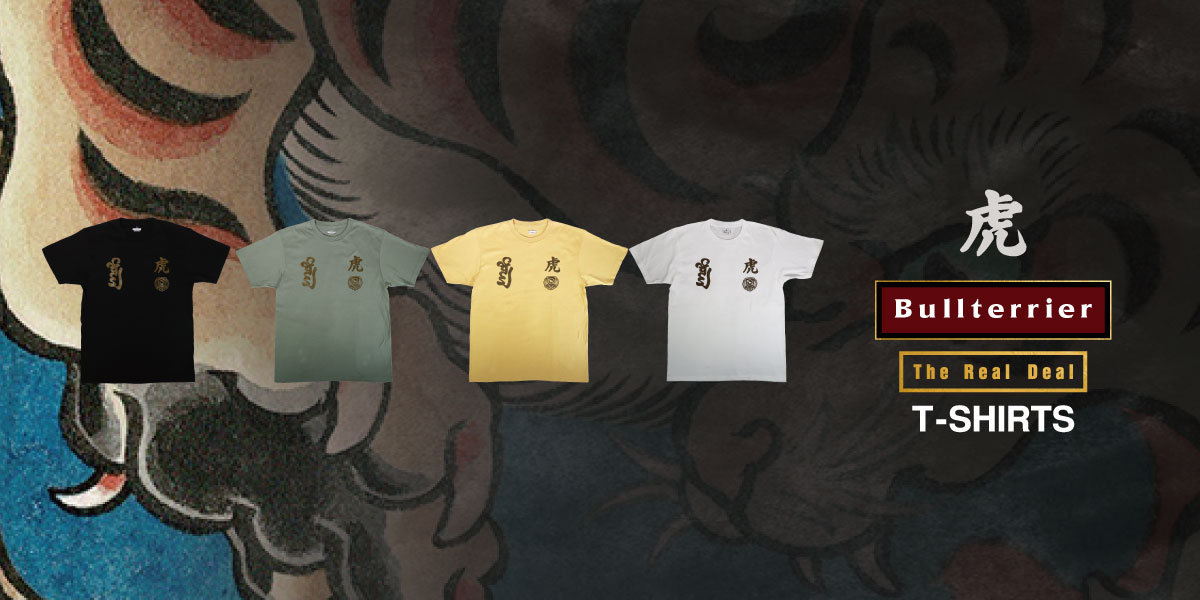 BULL TERRIER Tシャツ Torah