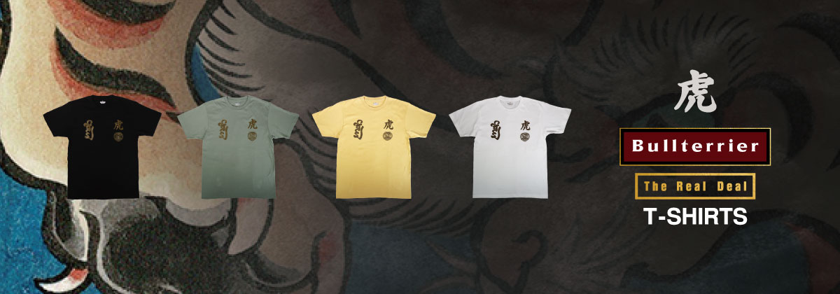 BULL TERRIER Tシャツ Torah