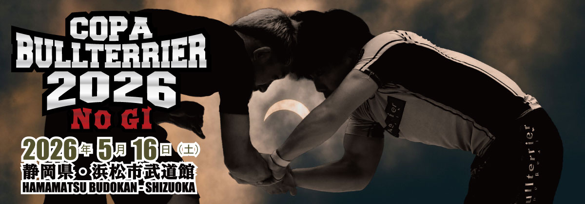 コパブルテリア2026ノーギ / COPA BULL TERRIER 2026 NO-GI