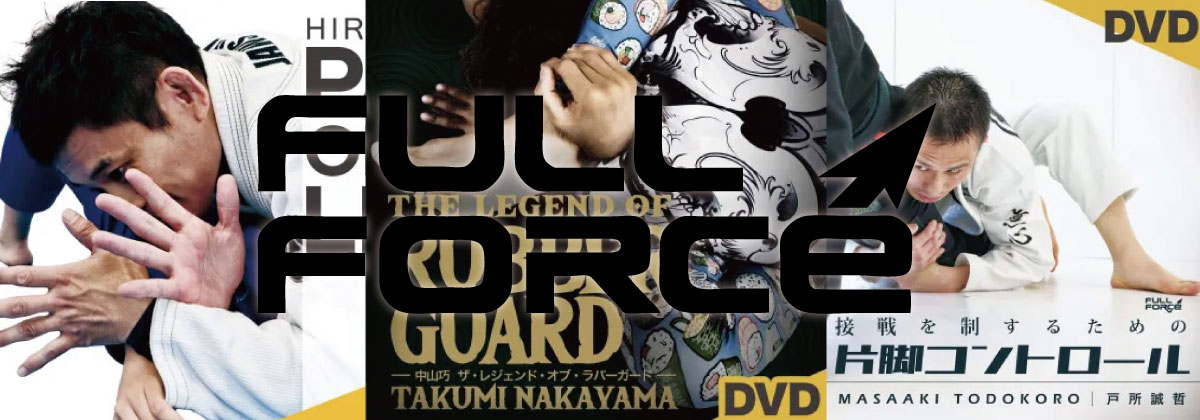 フルフォース新作DVD