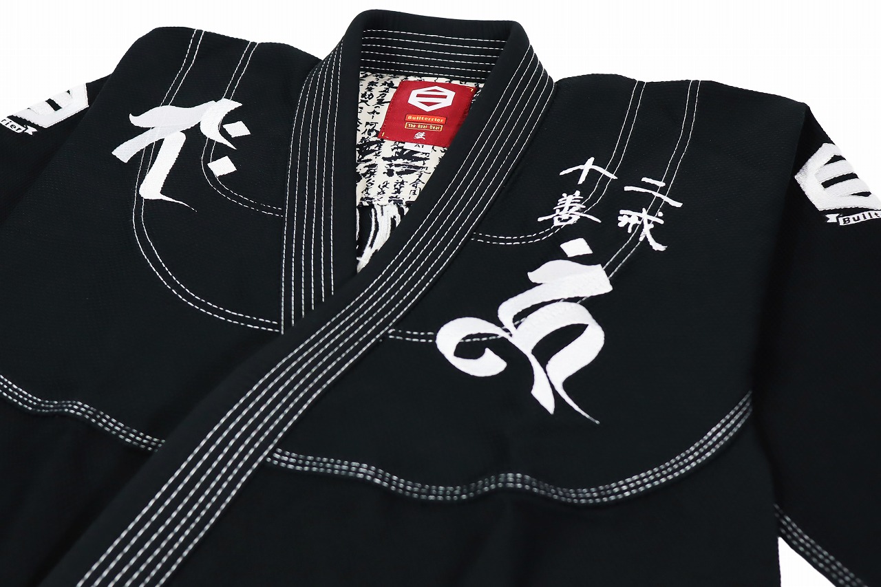 BULL TERRIER 柔術衣 Sazen RPC 黒