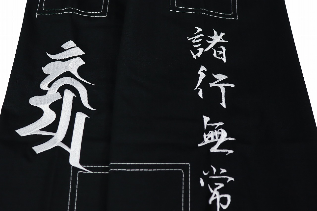 BULL TERRIER 柔術衣 Sazen RPC 黒