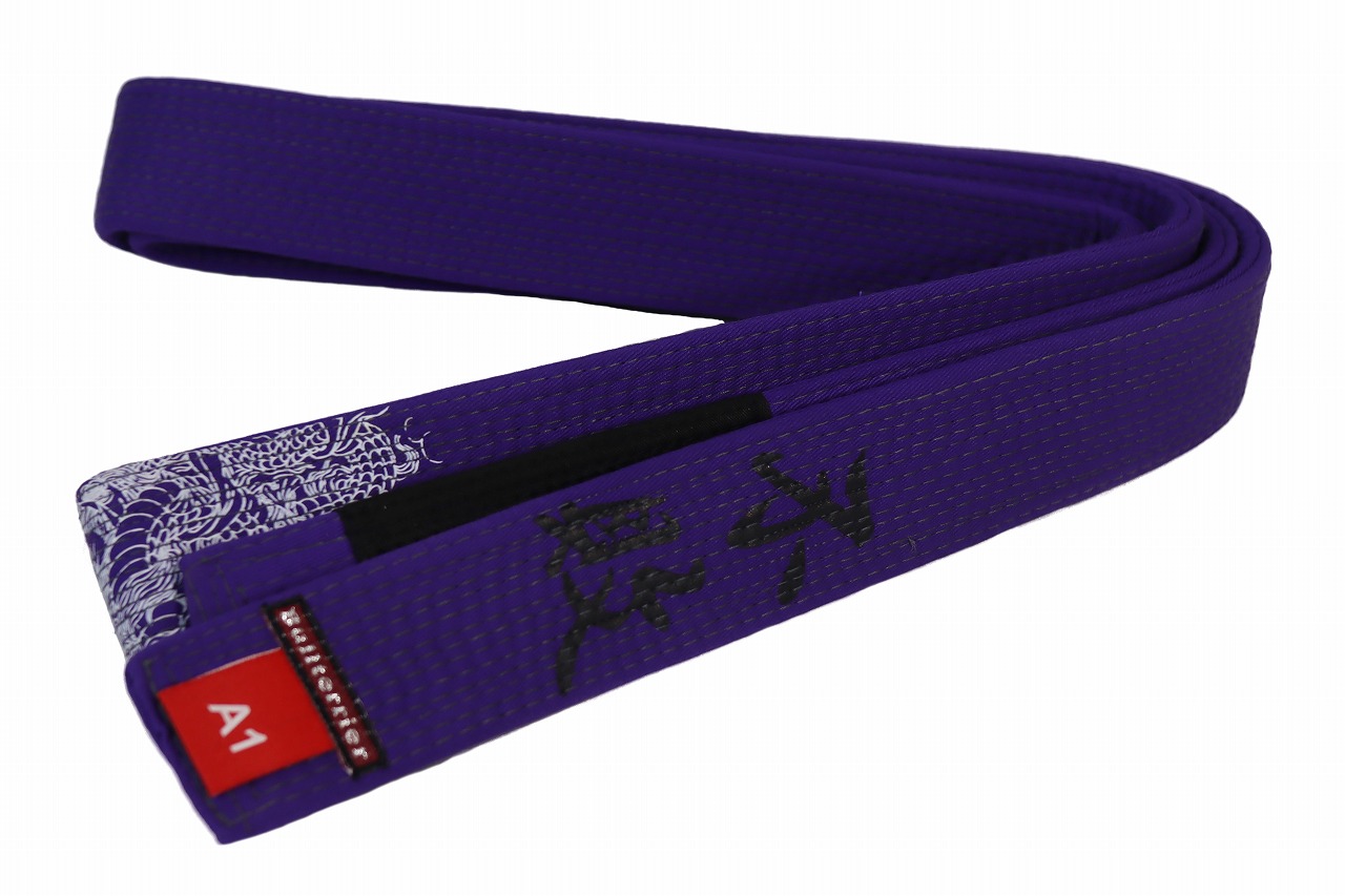 BULLTERRIER　柔術帯 Fuhai Special Edition　紫帯