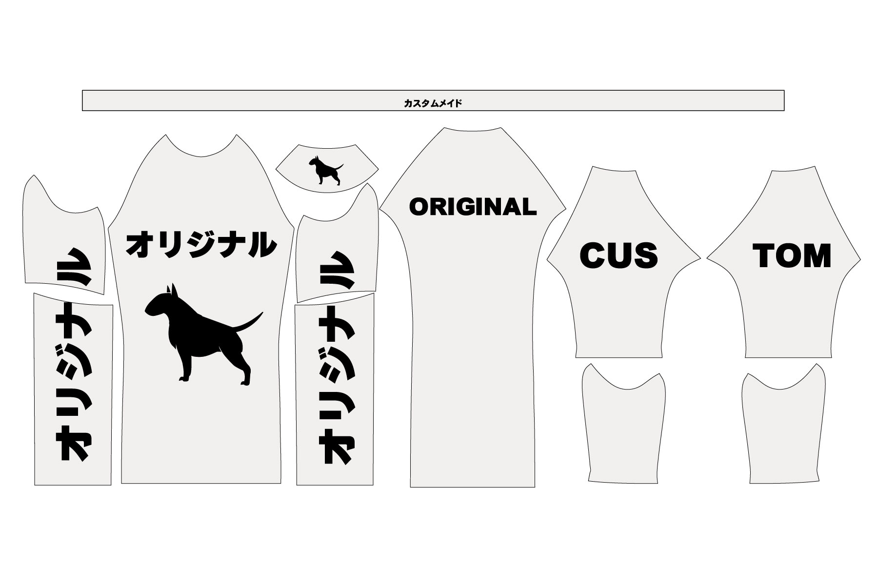 オリジナルカスタムラッシュガード作製　ラッシュガード半袖展開図イメージ