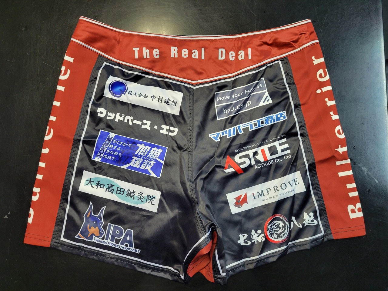 ファイトショーツ作製例１ バック