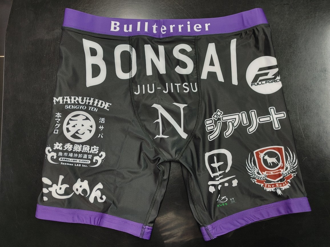 オリジナルカスタムスパッツ作製　ショートスパッツ作製例1　フロント