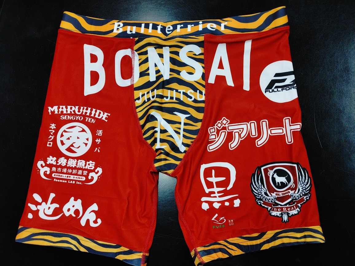 オリジナルカスタムスパッツ作製　ショートスパッツ作製例2　フロント