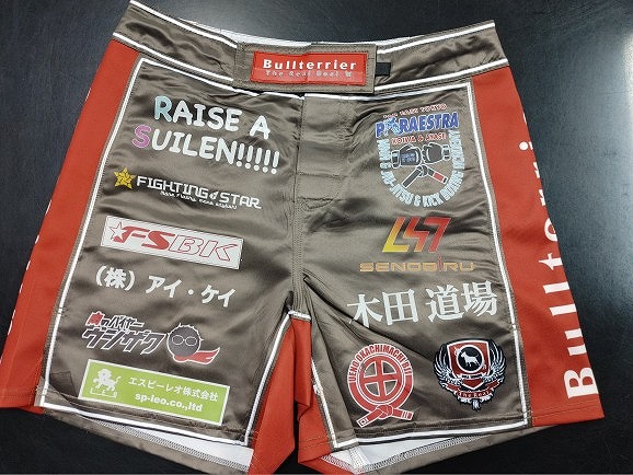 ファイトショーツ作製例10　フロント