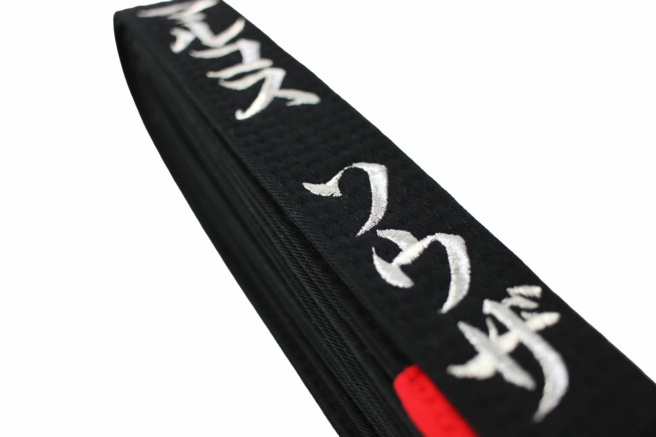 帯刺繍加工　1文字～