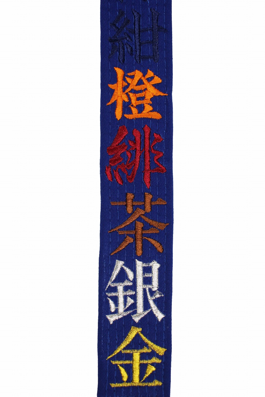 刺繍色見本 縦：　紺・橙（オレンジ）・緋（エンジ）・茶・銀・金