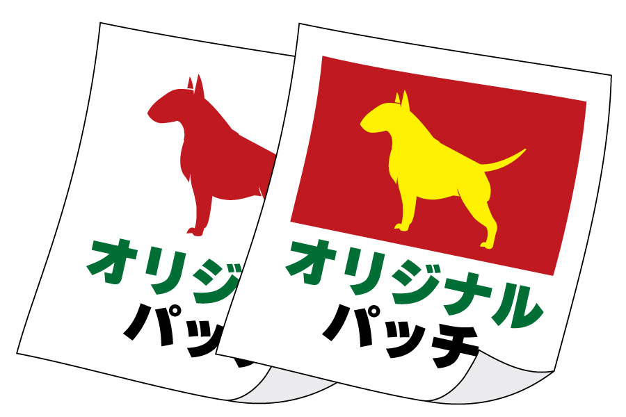オリジナルパッチ作製　3色刷り・4色刷り