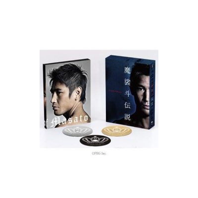 魔裟斗伝説なとキックボクシングDVD 超お得！