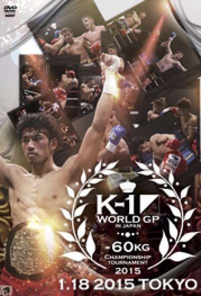 k-1 格闘技　dvd Amazon.co.jp: K-1 WORLD MAX 2006~世界一決定トーナメント決勝