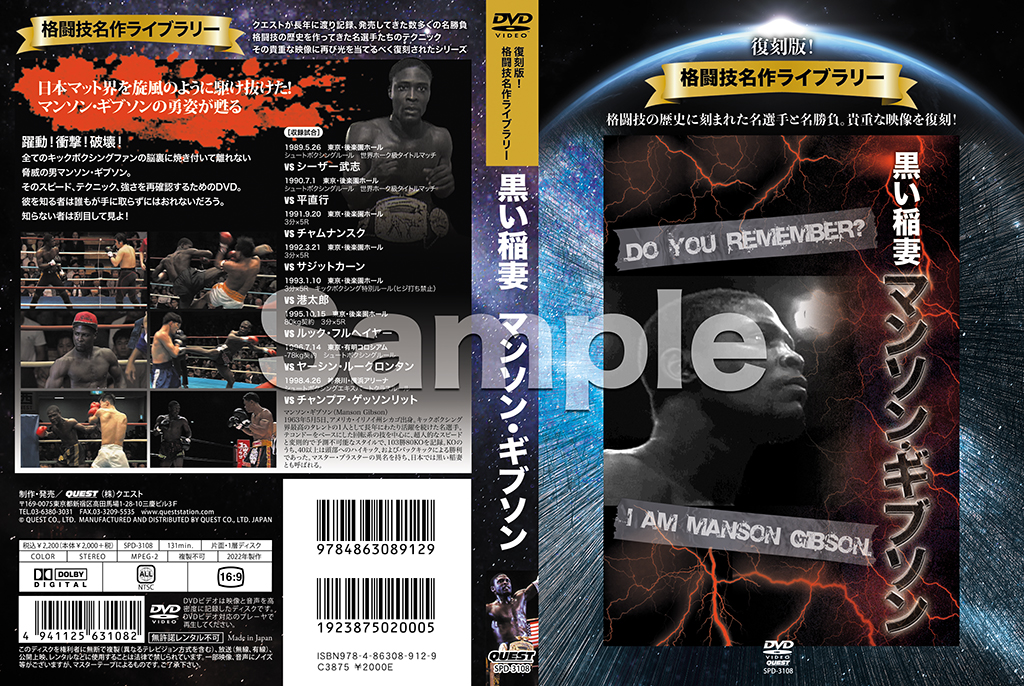デヴィッド・ライオンズ『ザ・ケープ 漆黒のヒーロー』レンタル落ちDVD★全巻 Amazon.co.jp: ザ・ケープ 漆黒のヒーロー 全5巻 DVD レンタル